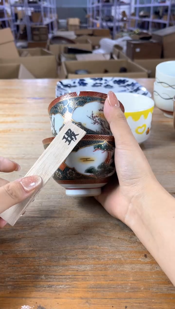出云茶器闪购专属链接888