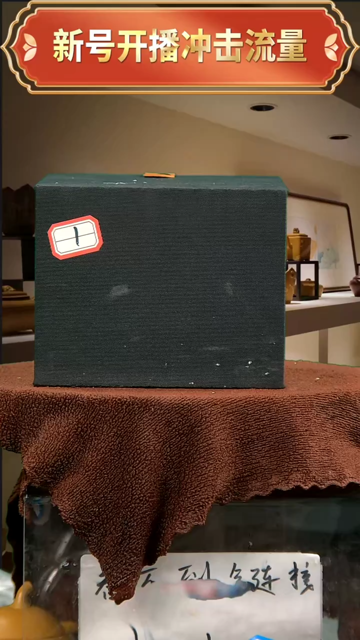 【闪购商品】紫砂茶壶【闪购商品】 紫砂 茶壶