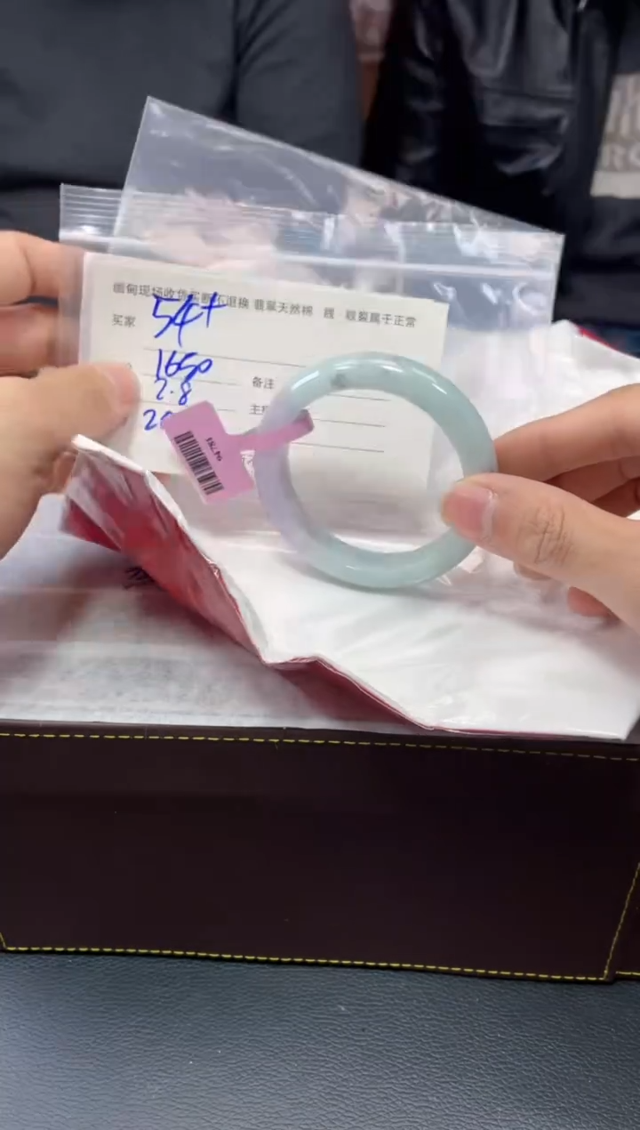 【闪购商品】定制翡翠1未镶嵌毛货手镯需精细抛光/53