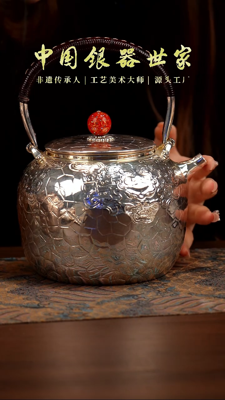 新品手工饕餮银壶