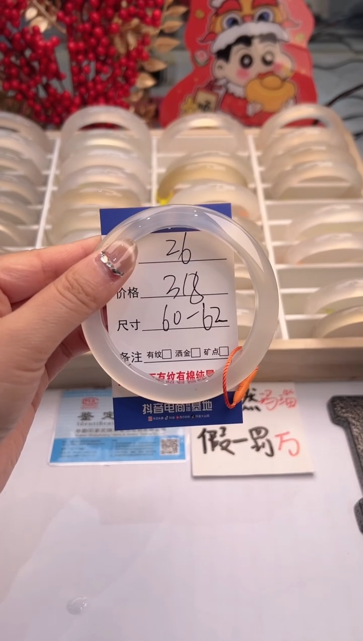 【闪购商品】玛瑙/玉髓手镯未镶嵌26-马橙绳-61