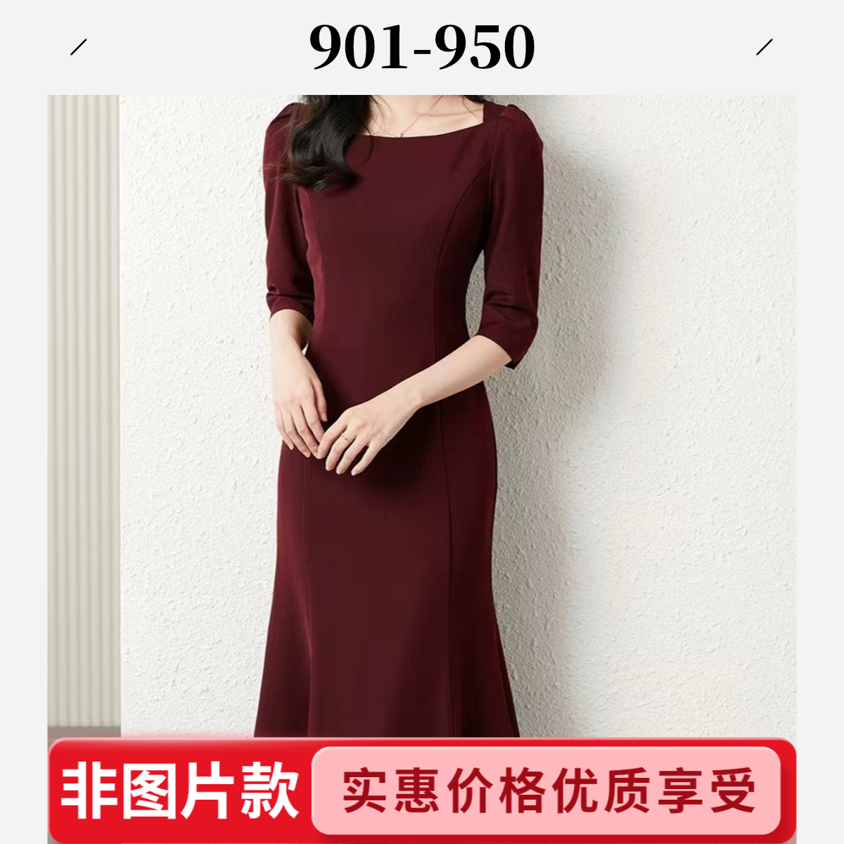 哈迪-孤品剪标集合链接901-950【找编码下单】【过款专拍】【非图片款】