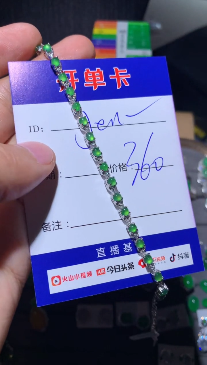 【闪购商品】翡翠手链银S925镶嵌Jenny2009