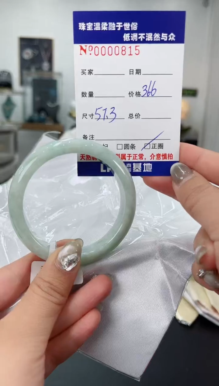 【闪购商品】翡翠手镯未镶嵌天然翡翠A货