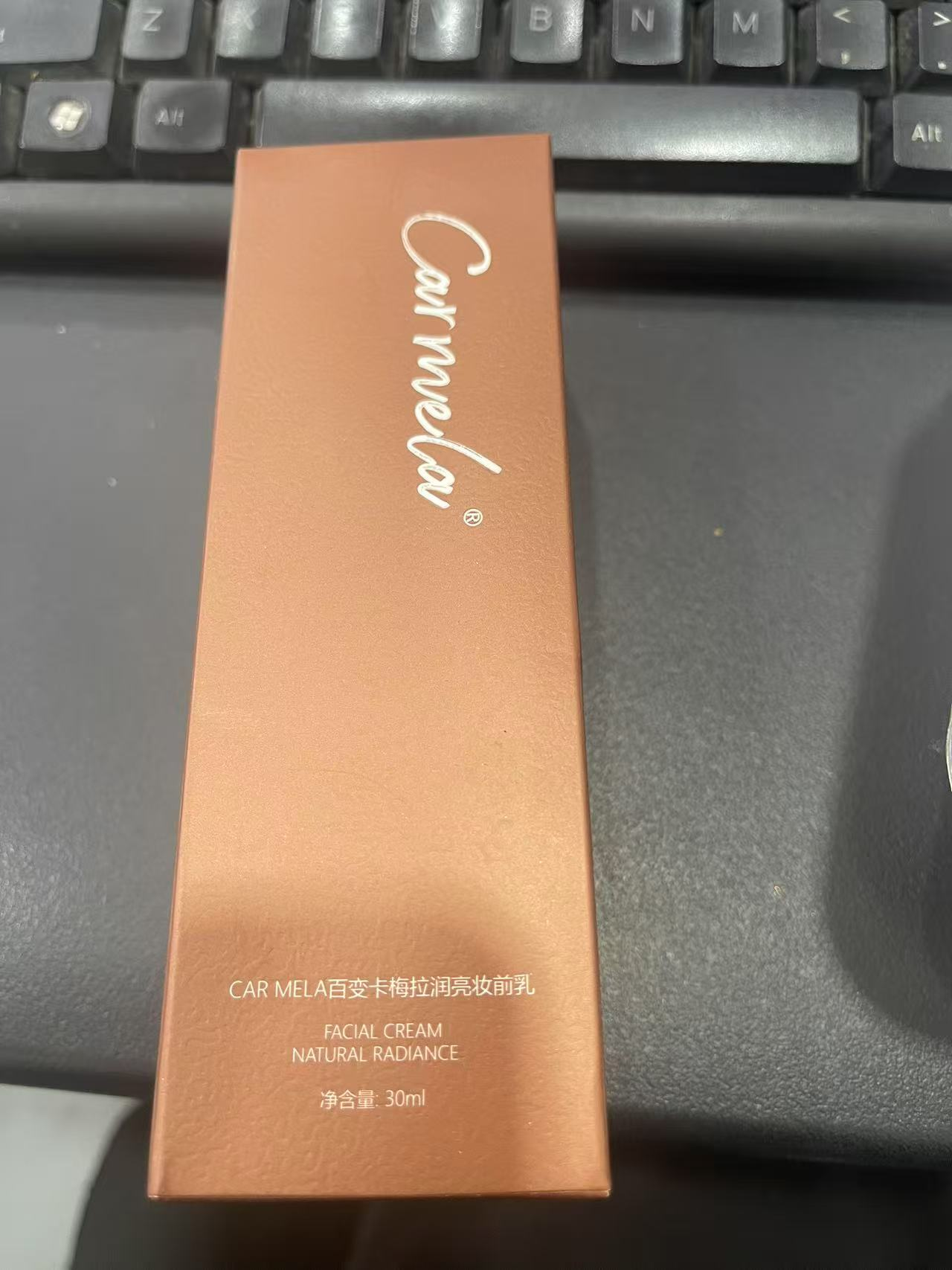 百变卡梅拉润亮妆前乳