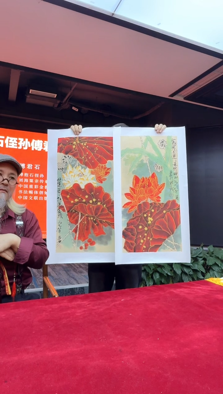 国画18荷花-傅君石-2平尺丨随机