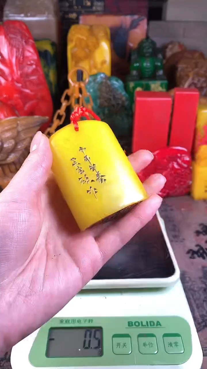 【闪购商品】昌化石印石67寿山石