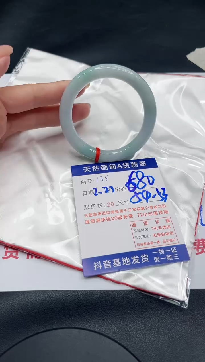 【闪购商品】翡翠手镯未镶嵌11111111