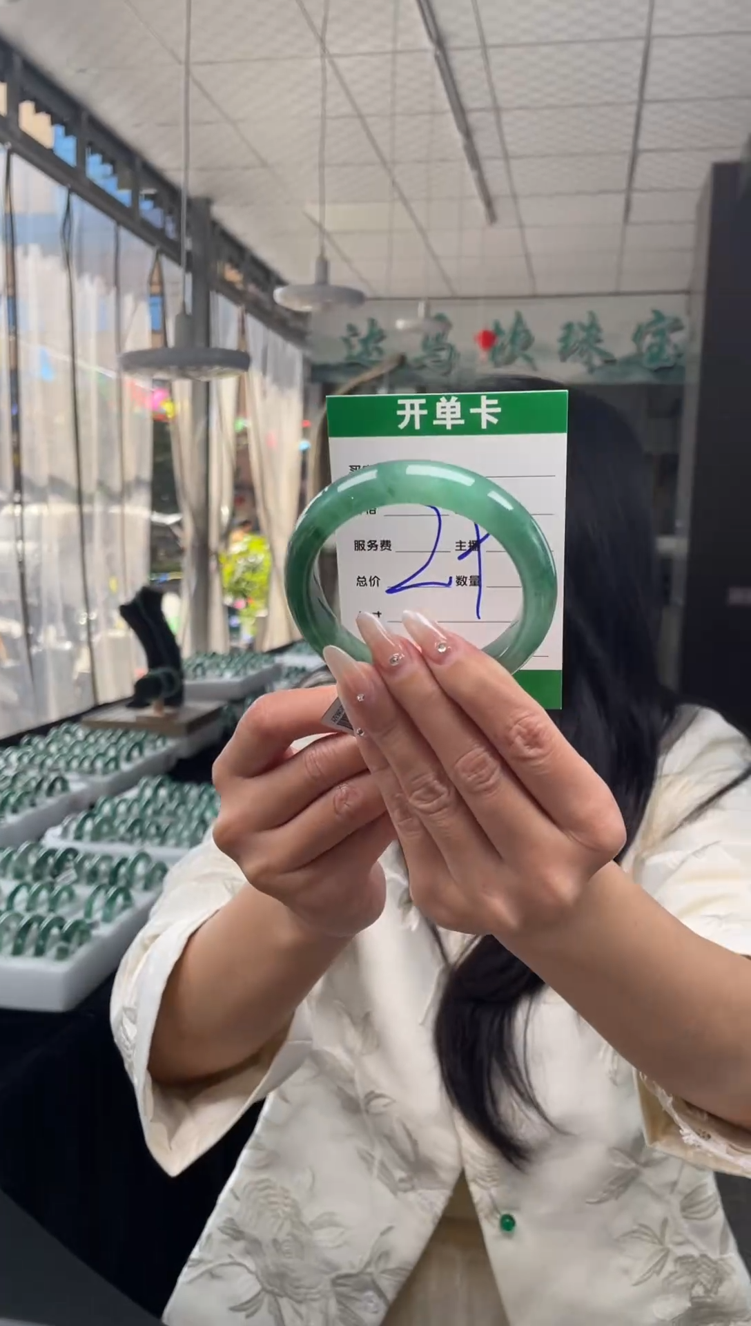 【闪购商品】石英质玉手镯未镶嵌29石英质玉手镯