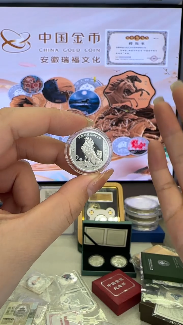 纯银2020年5克紫禁城银币有证盒