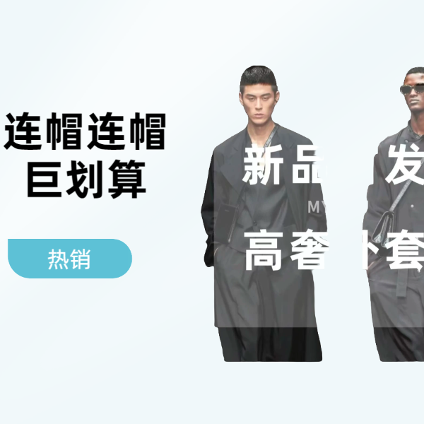 连帽连帽修身显瘦黑色棉服夹克外套男装潮流高级感男士外衣加厚男