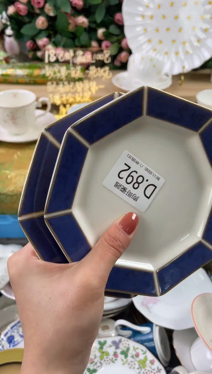 瓷片哦**莫892+2狗哥瓷器直播间111