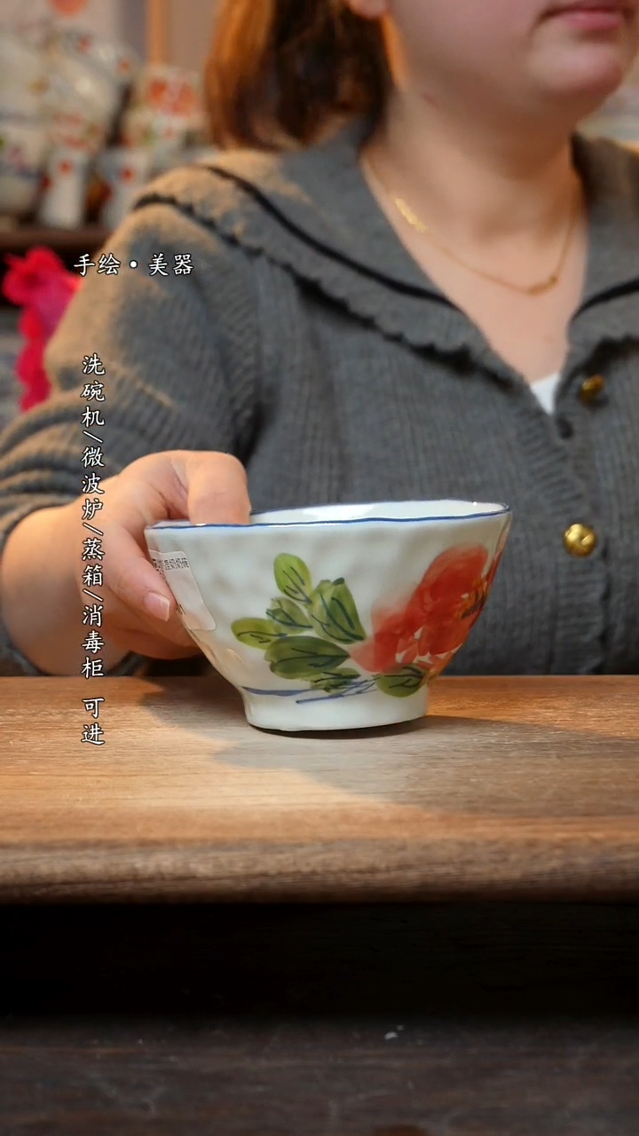 【闪购商品】陶瓷景德镇高温釉下彩手绘陶瓷