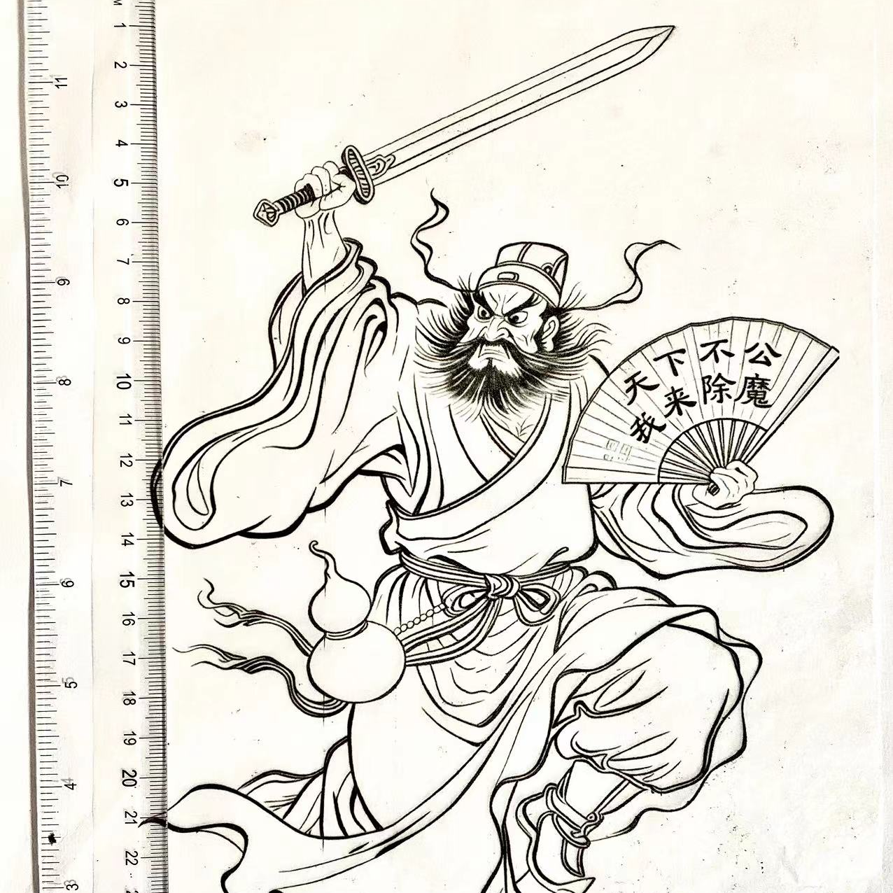 葫芦烙画雕刻转印纸5张--钟馗（需配合本店转印油使用）