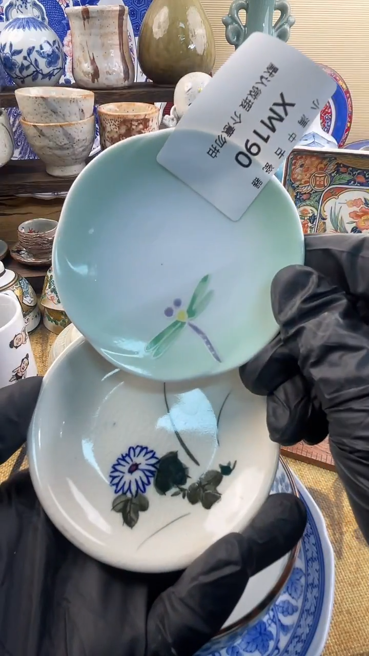 瓷片回流中古默认微瑕20包邮除运输破损NO退NO换