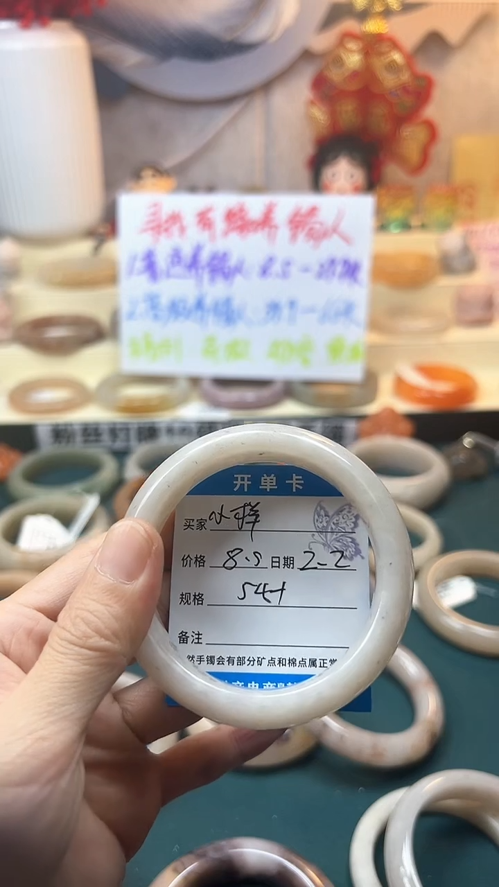 【闪购商品】石英质玉手镯未镶嵌20