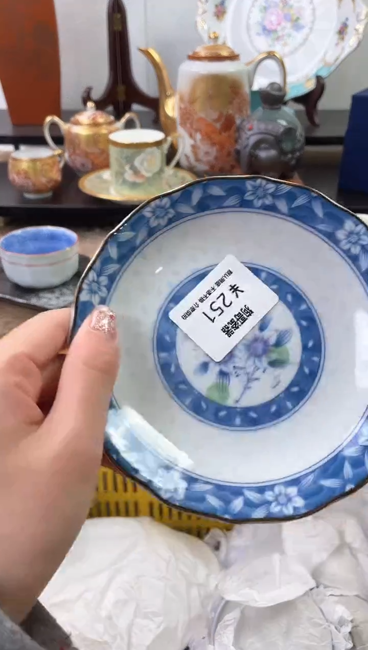 【闪购商品】瓷片251海外中古回流瓷器 默认瑕疵慎拍