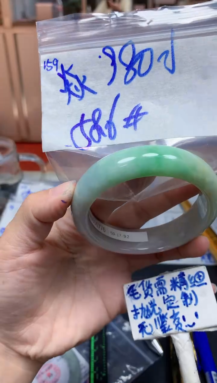 未镶嵌定制翡翠焱*159毛货需精细抛光手镯拍一发一