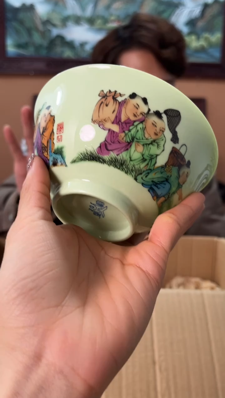 碗瓷珐琅彩婴戏图赏碗