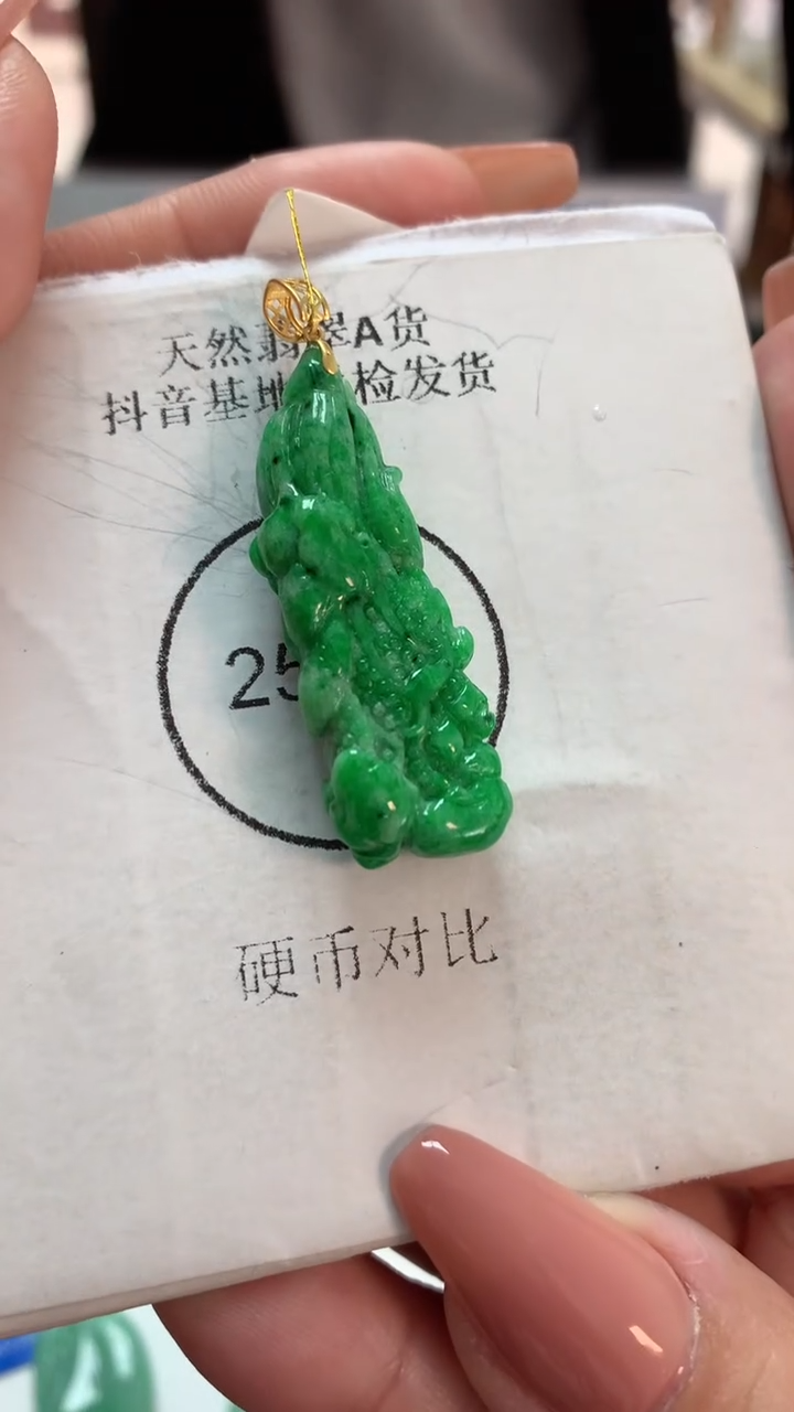 【闪购商品】翡翠吊坠(不含链)18K金镶嵌挂件