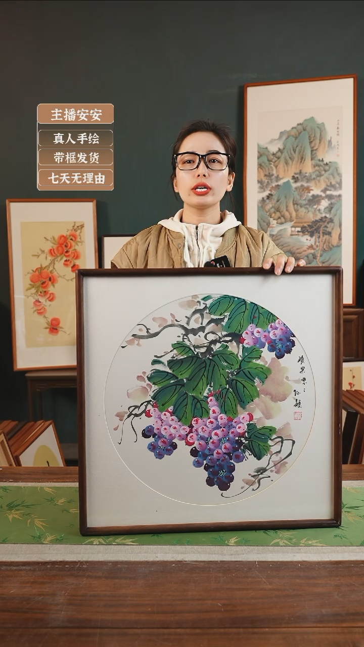 【闪购商品】国画孙颖 53*53 葡萄白底 胡桃色