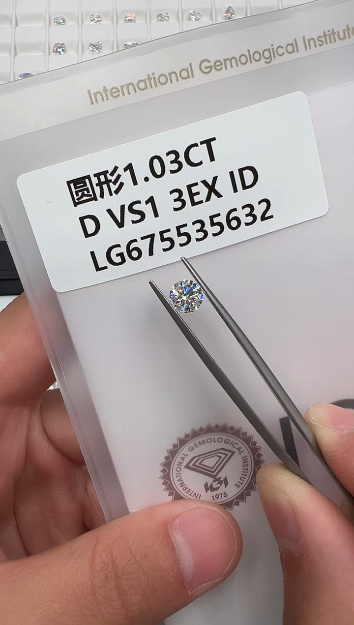 【闪购商品】合成钻石裸石未镶嵌675535632