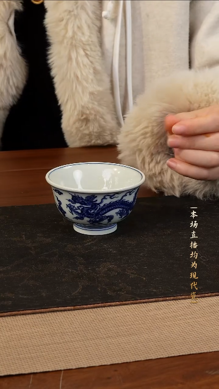 宁封窑柴窑青花龙纹压手杯