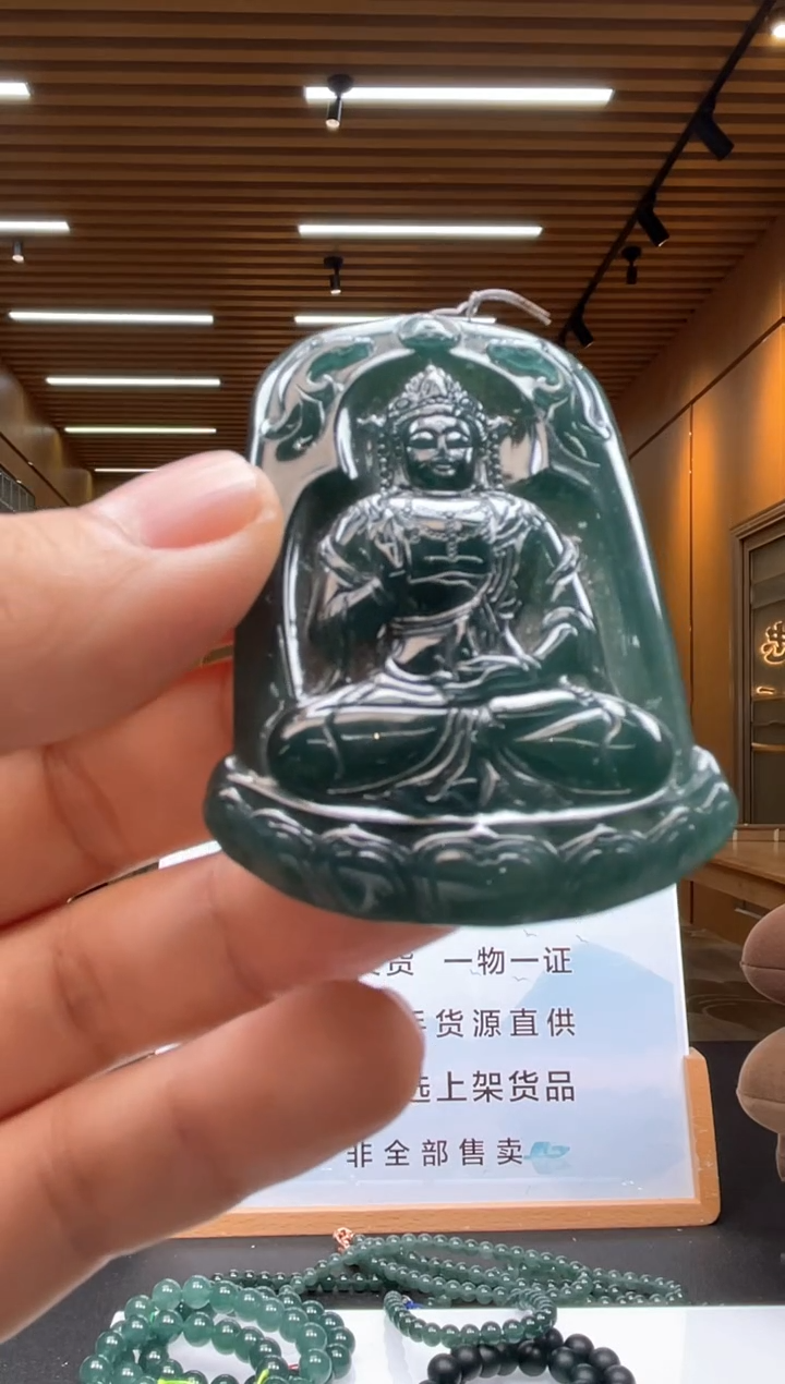 未镶嵌定制翡翠********428