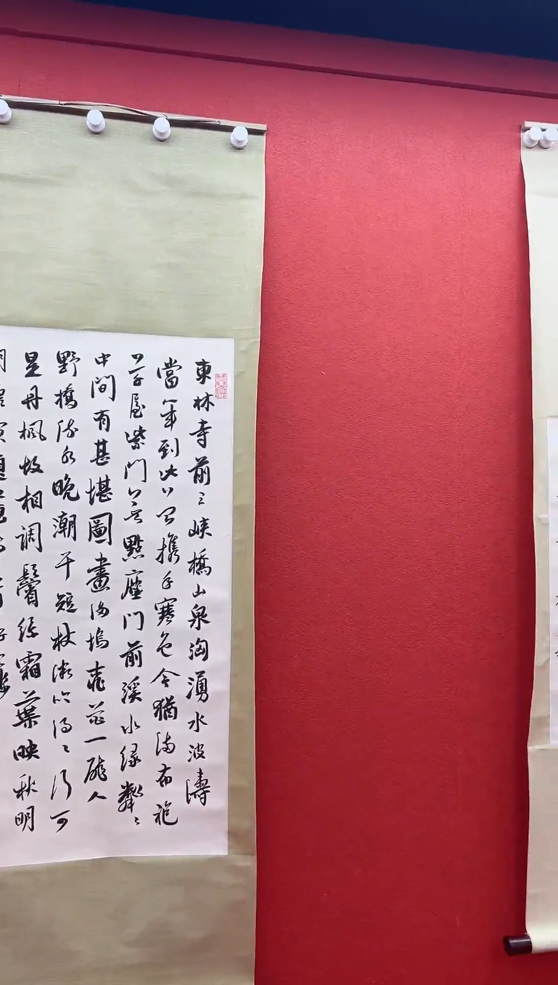 书法首都书画精选作品