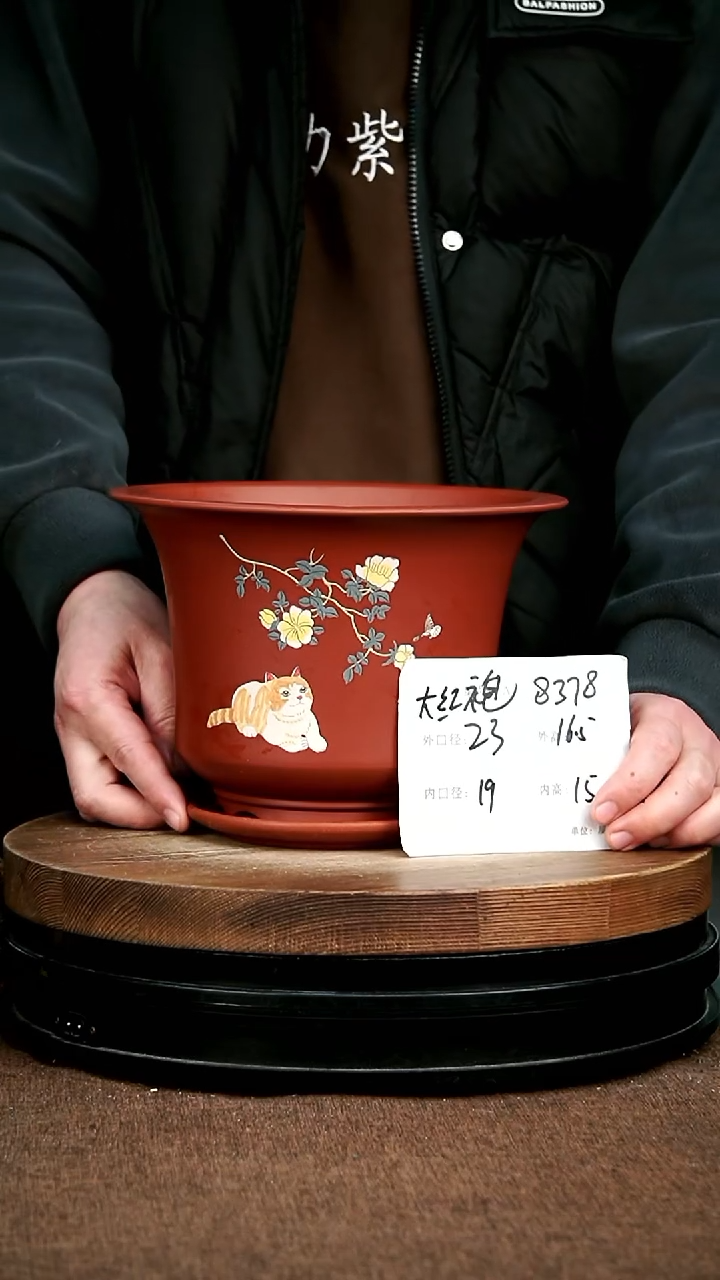 紫砂花盆花卉园艺8378+Z
