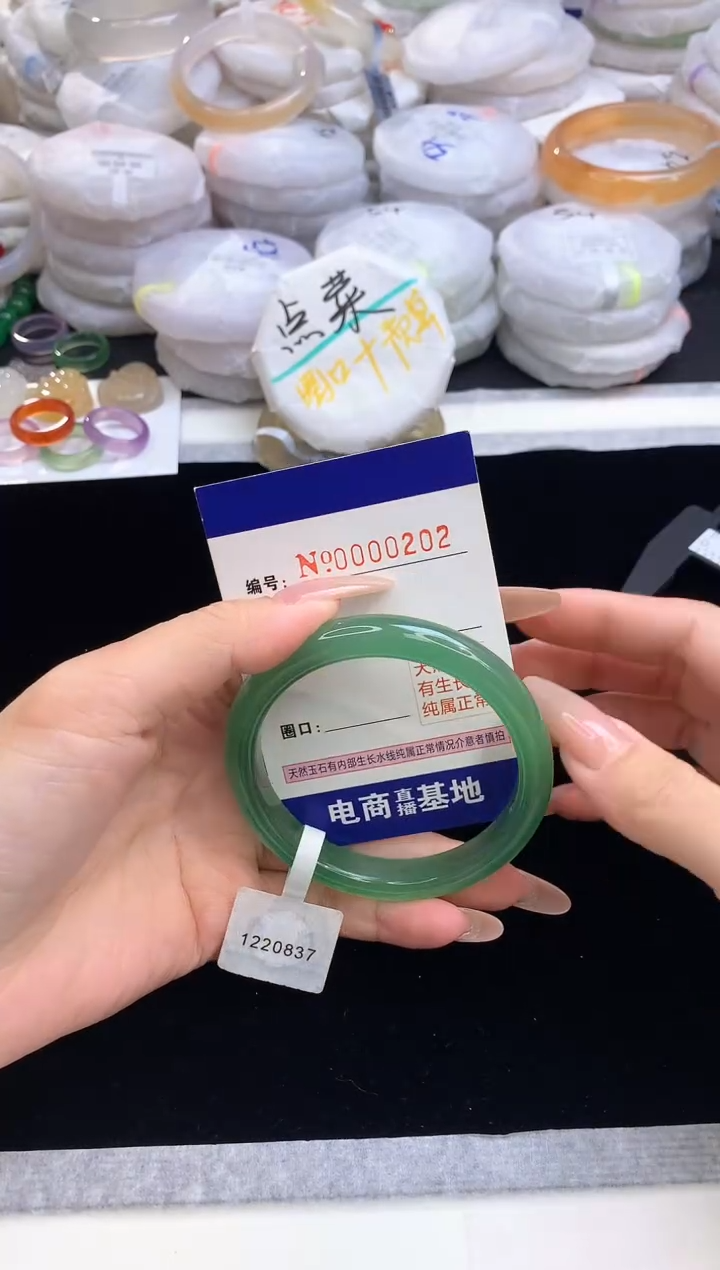 【闪购商品】玛瑙/玉髓手镯未镶嵌202圈口56
