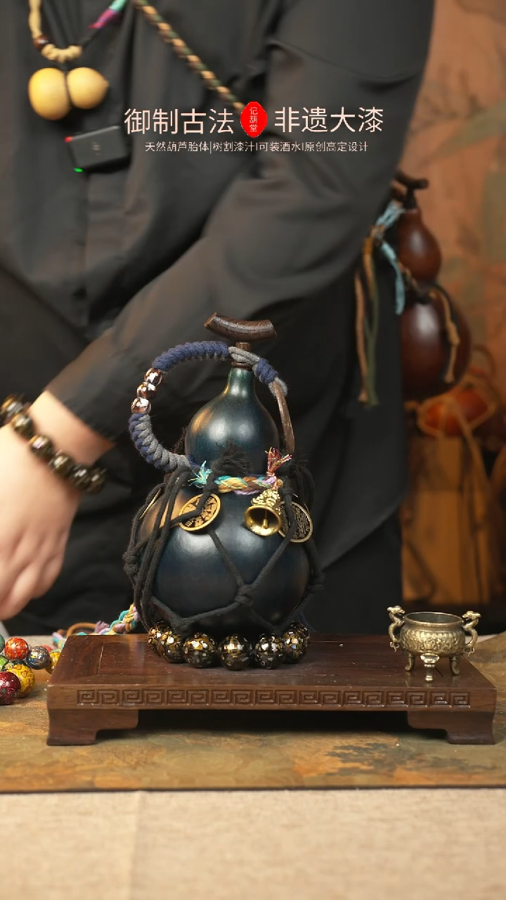 【闪购商品】107大漆葫芦一物一拍记葫堂出品