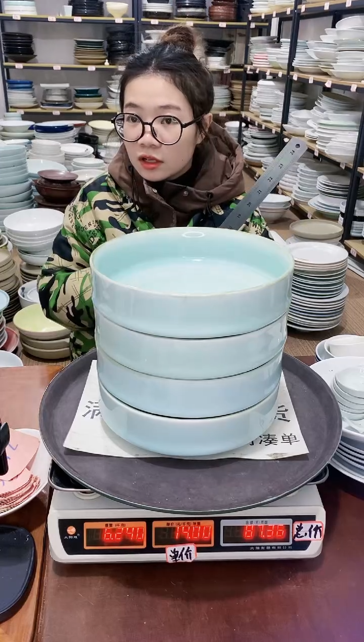 【闪购商品】盘25号链接景德镇酒店陶瓷瑕疵处理