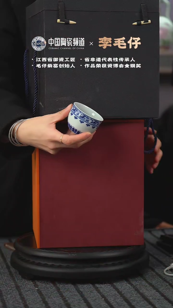 【闪购商品】E630中国景德镇陶瓷精选.