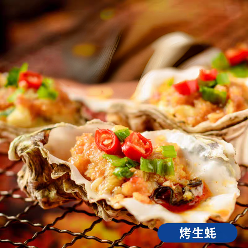 碳烤乳山生蚝海鲜1只（150g)