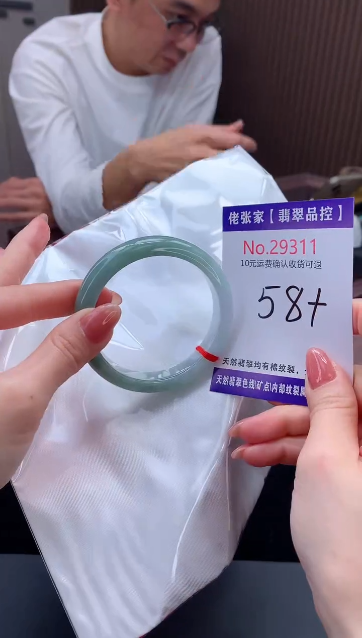 【闪购商品】翡翠手镯未镶嵌天然缅甸A货翡翠