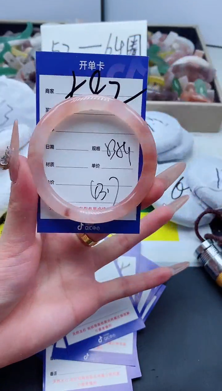 【闪购商品】石英质玉手镯未镶嵌582-53