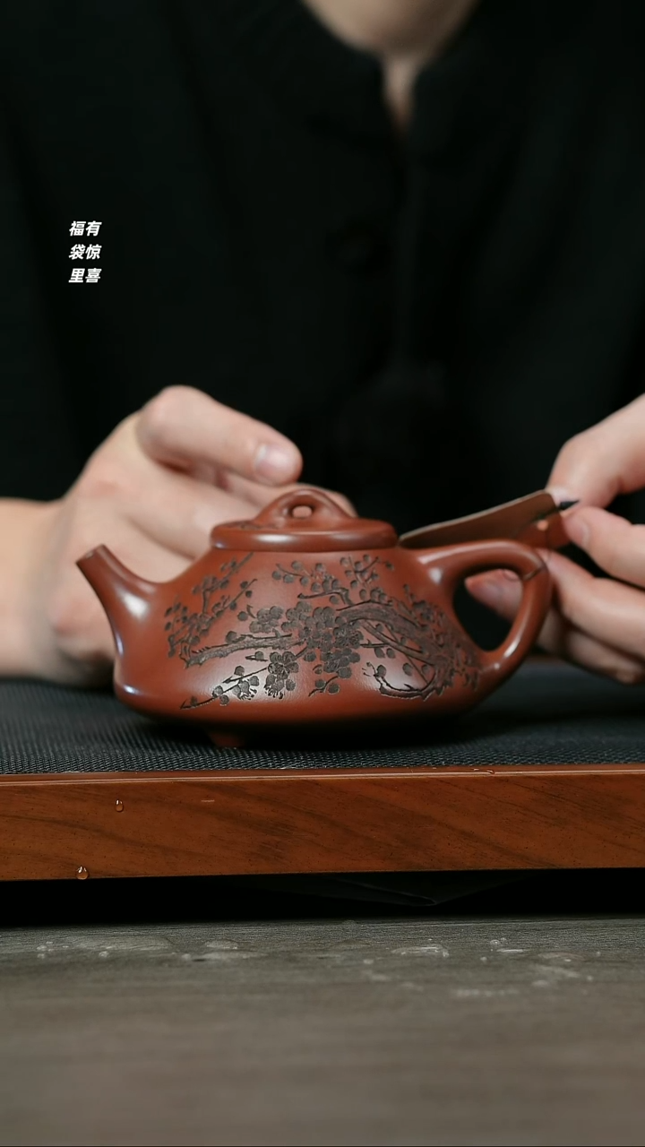 【闪购商品】紫砂茶壶H1275顾建军龙血砂子冶石瓢