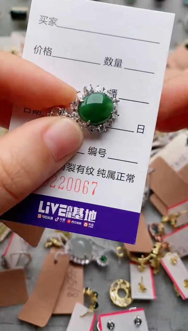 银S925镶嵌戒指翡翠.