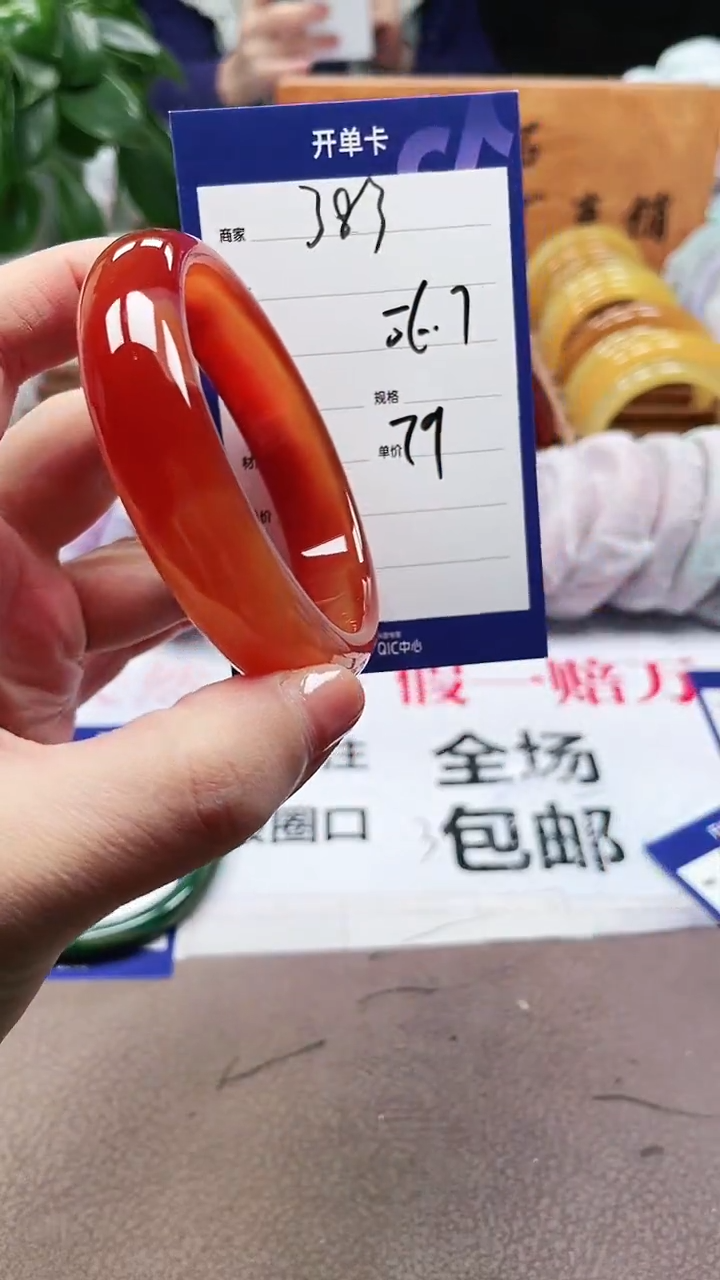 【闪购商品】玛瑙/玉髓手镯未镶嵌a383 5657多样性发货
