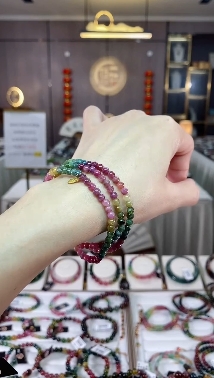 【闪购商品】碧玺三圈手串4mm+未镶嵌（多样性发一条）hon