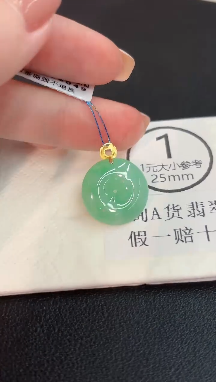 吊坠(不含链)18K金镶嵌翡翠 缅甸A货/支持复检/一件