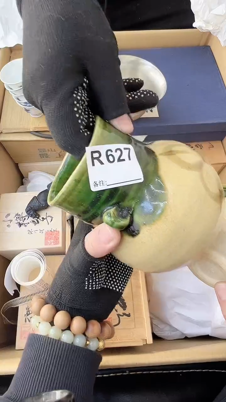 洋*头熊大熊定向闪购链接627