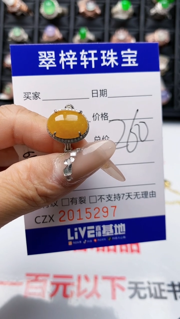 【闪购商品】翡翠戒指银S925镶嵌5297