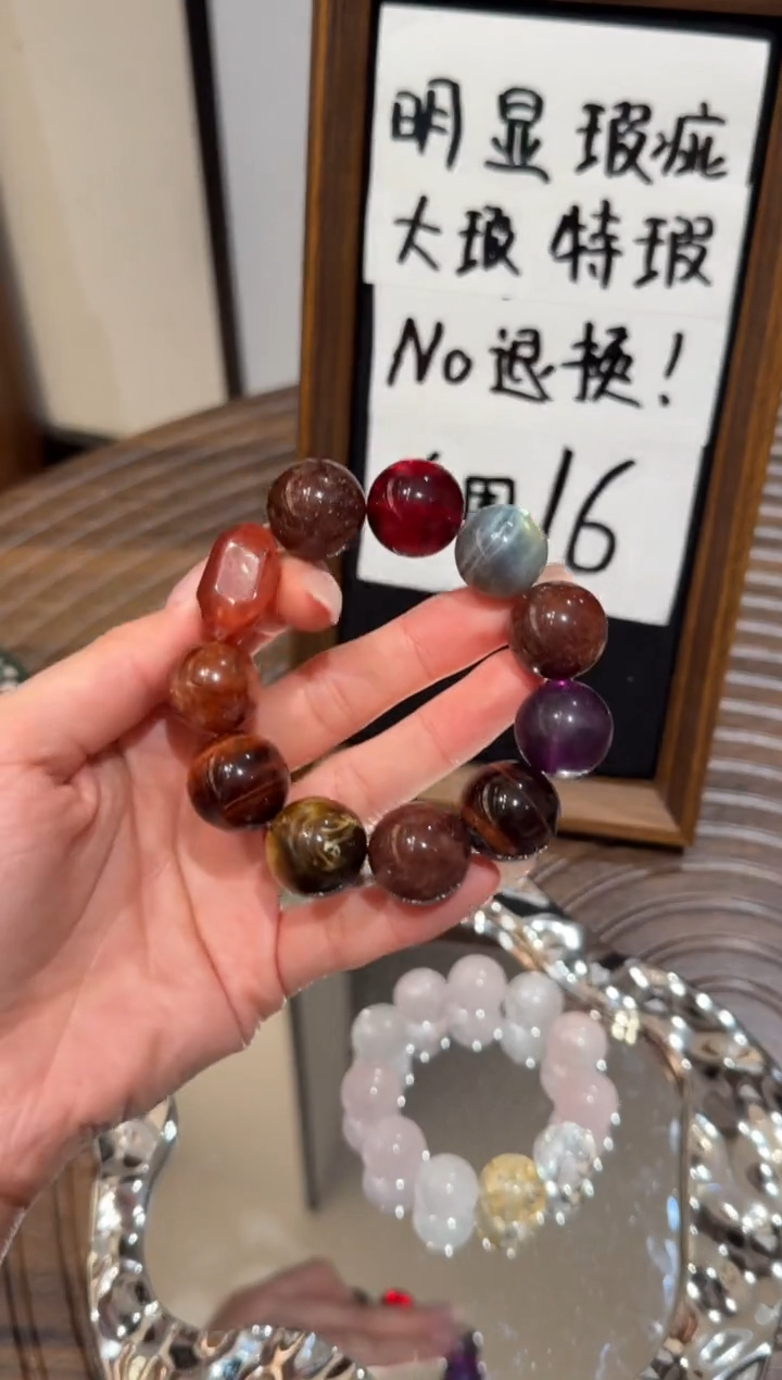 未镶嵌手串水晶）默认瑕疵 明瑕 多样性发货