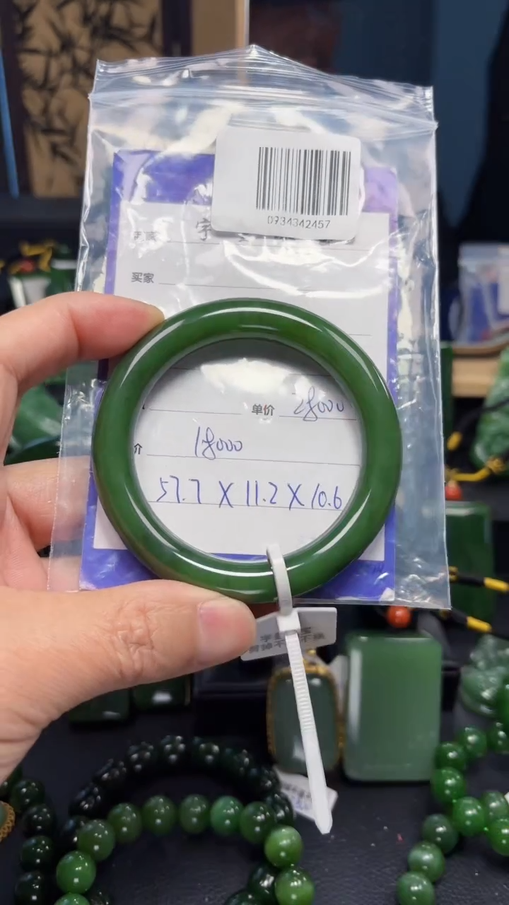 【闪购商品】和田玉（碧玉）手镯未镶嵌1