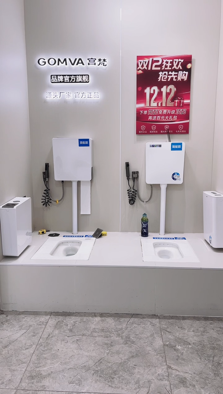 幸**车蹲便器加水箱