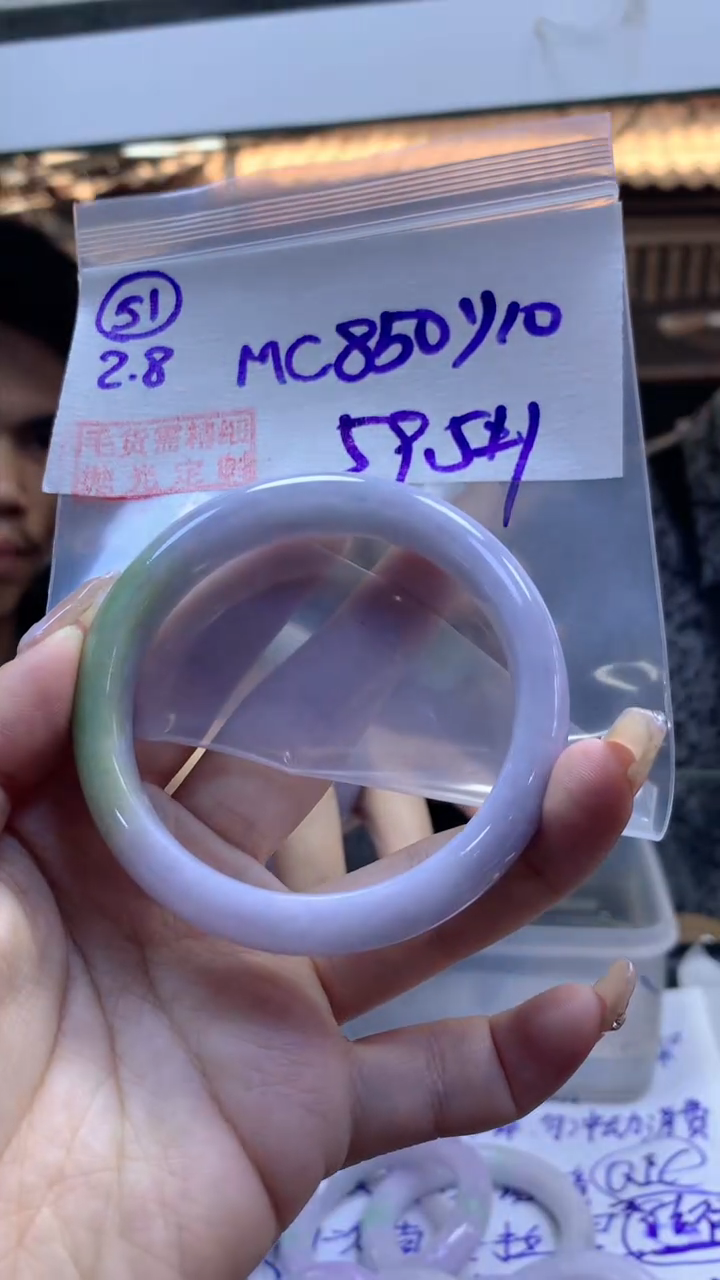 【闪购商品】定制翡翠未镶嵌51手镯59.5+850元+拍一发一