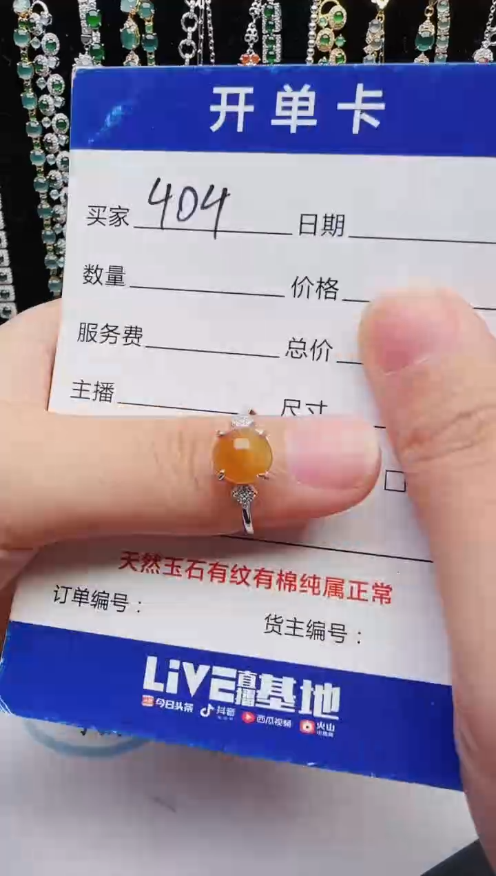 【闪购商品】翡翠戒指银S925镶嵌2222
