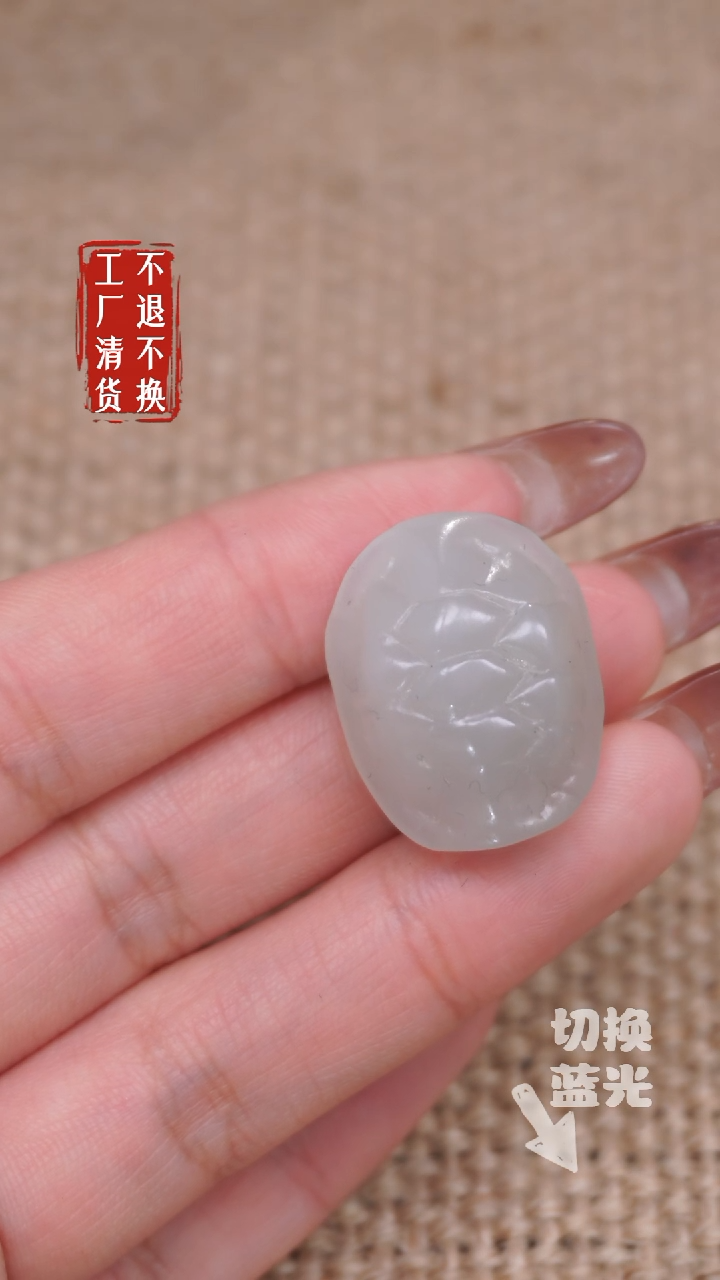 【闪购商品】和田玉挂件未镶嵌226工厂抛货 不退不换